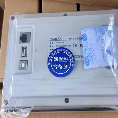（议价）通态触摸屏TPC7022Ex/7022Ew带网口，欢迎选