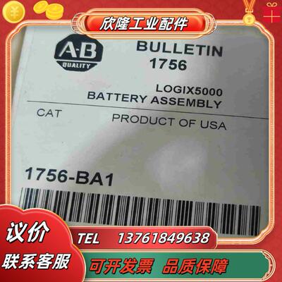 1756-BA1 现货2个议价