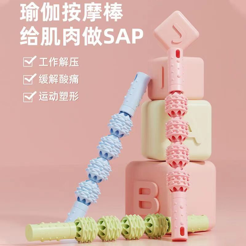狼牙按摩棒滚轮瘦大小腿神器学生女肌肉消除按摩器材家用瘦身按摩