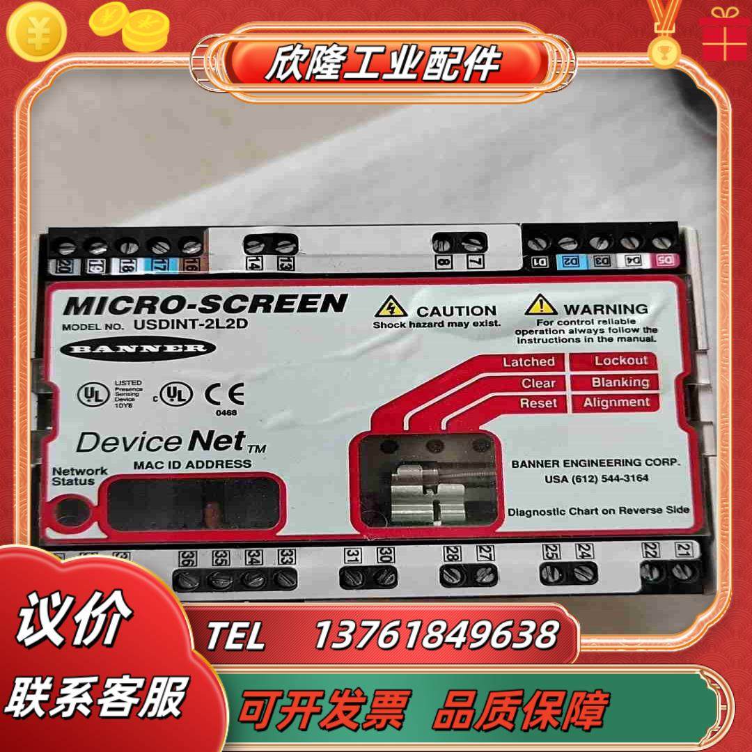 邦纳BANNER控制器USDINT-2L2D54183成色议价