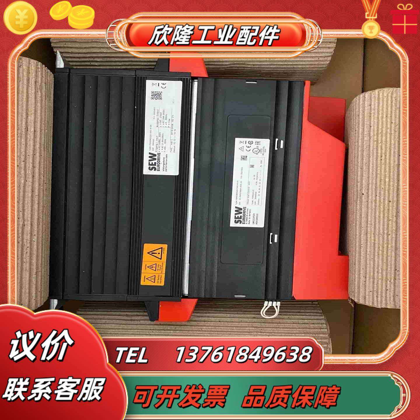 德国SEW变频器MDX61B0110-5A3-4-00全新正议价