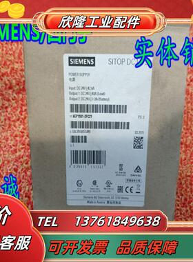正品 6EP1931-2FC21/2EC21 SITOP模块24V/15A/6EP19312议价