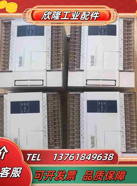 信捷plcXC2-32R-E九成新实拍图片功能正常议议价