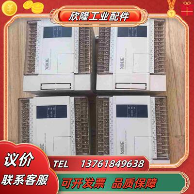 信捷plcXC2-32R-E九成新实拍图片功能正常议议价
