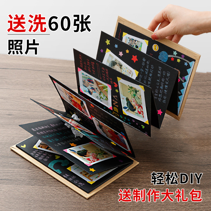 风琴本相DIY手工成长纪念自制折叠本10岁儿童小学生记录手