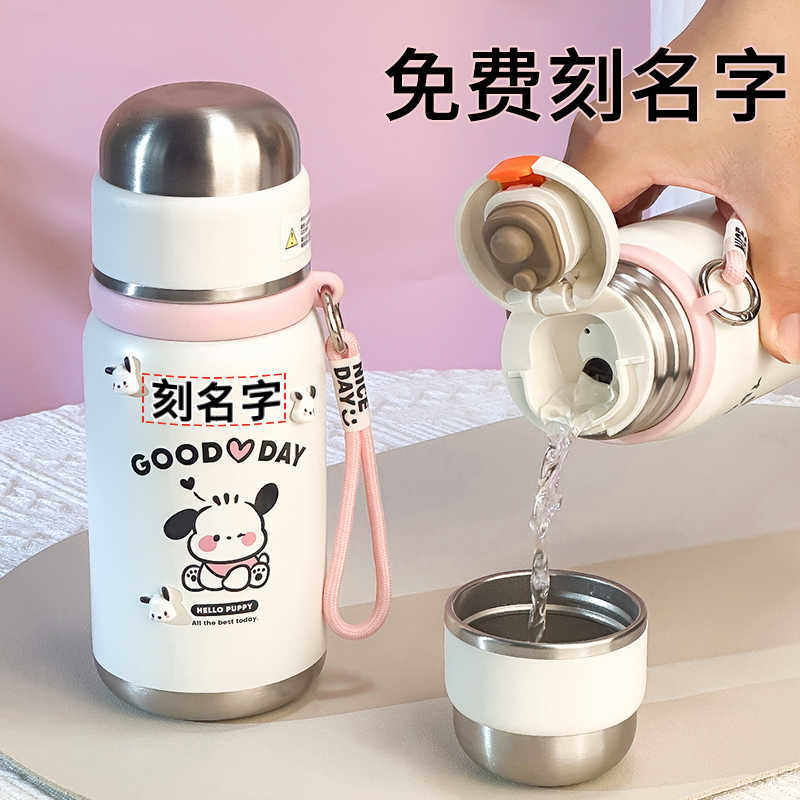 保温杯女2024新款学生水杯上学专用中小学生可爱儿童杯子可放书包