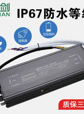 LED超薄防水变压器220V转DC12V24V60W300W400W500W600W大功率电源