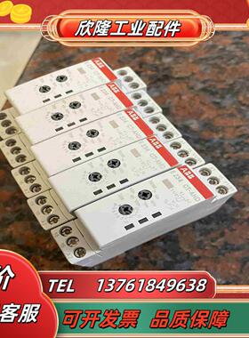 ABB＃时间继电器  断电延时 CT-AHD12 E234议价