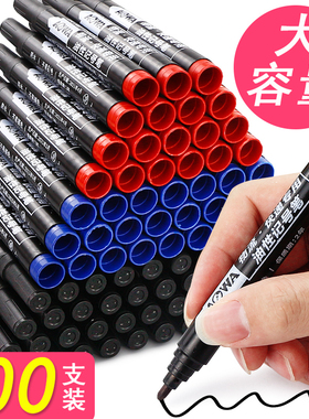 澳娃记号笔不掉色防水防油红色黑色大头笔可加墨水的黑粗笔快递专