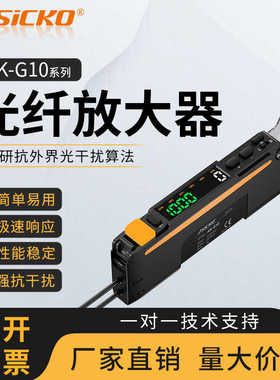 数显光纤放大器FS N18N N11N FM E31 FX 501 C2传感器