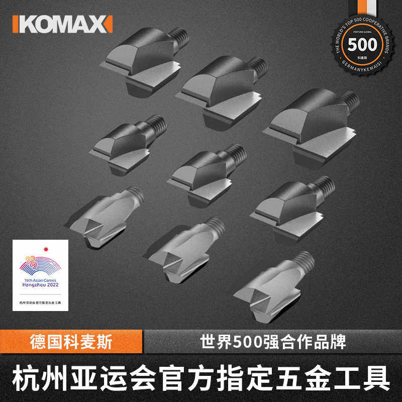 开孔器木门开孔钻头安门锁模具扩孔钻打孔套装实木门装锁专用刀头