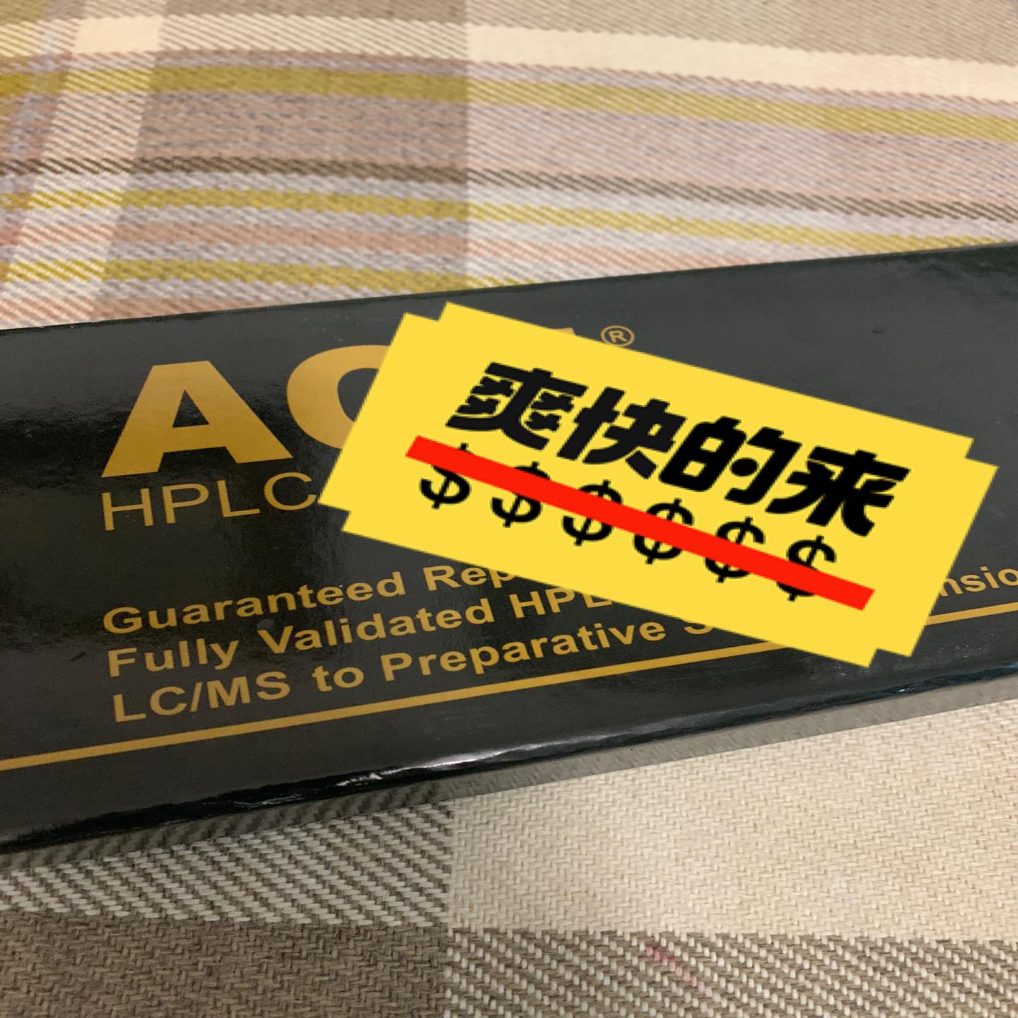 ACE色谱柱,ACE-139-1546(崽崽配件)