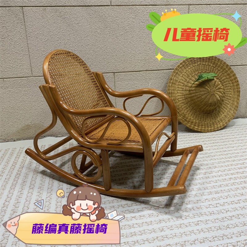 儿童摇摇椅小型真藤摇椅宝宝躺椅休闲木马2--9岁生日礼物玩具滕椅