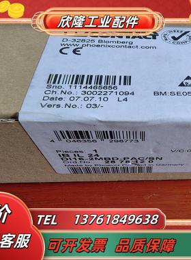 菲尼克斯 IB IL24 DI 16-2MBD-PACSN