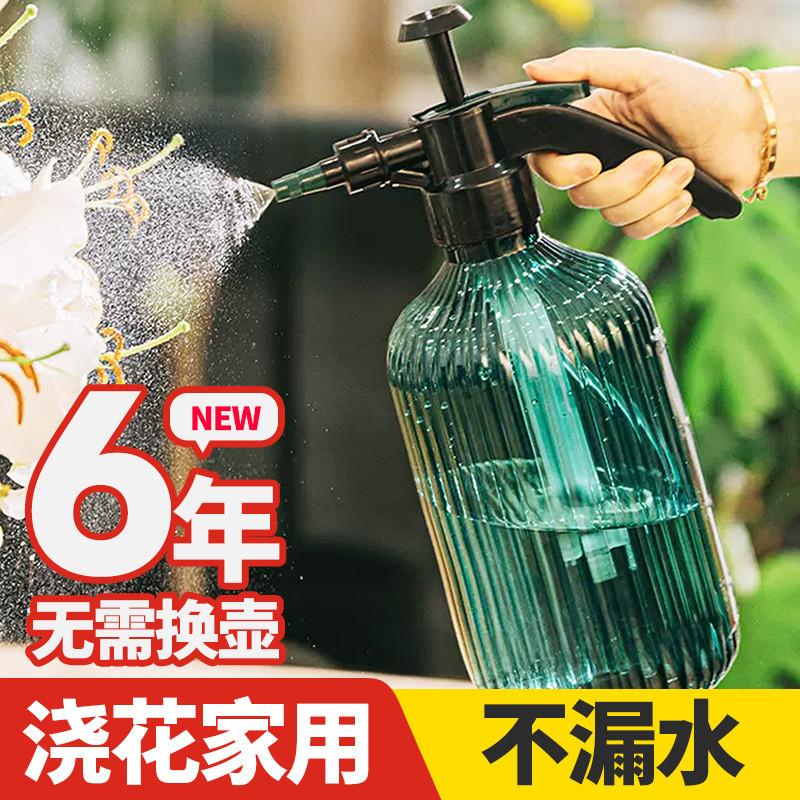 浇花水壶酒精专用大喷壶洒水壶喷花花洒喷雾家用浇水喷水壶神器