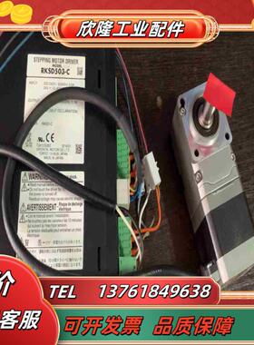 VEXTA东方步进电机驱动器PKE545AC-FC10RA议价