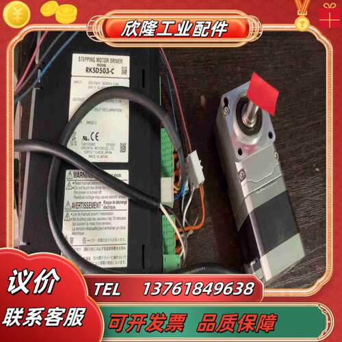 VEXTA东方步进电机驱动器PKE545AC-FC10RA议价