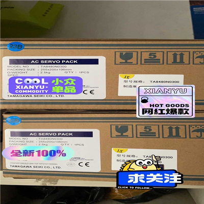TA8480N0300多摩川伺服驱动器欢迎咨询购买（基数电子）