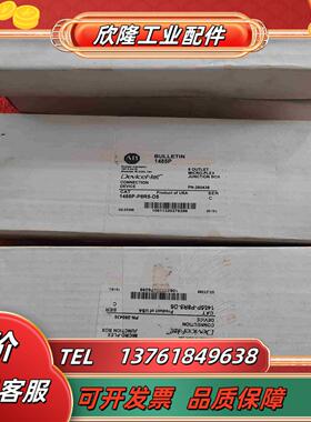 AB罗克韦尔1485P-P8R5-D5原装正品 100议价