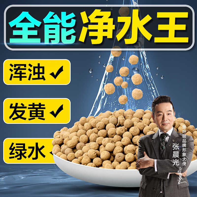 鱼缸过滤材料细菌屋滤材非活性炭蛋白棉净水魔方除黄水绿水神器