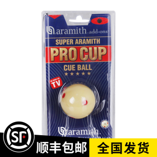 比利时雅乐美TV金奖台球母球子水晶球黑八8白球单个准大号一套