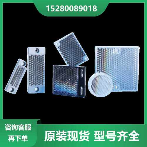 12月德国SICK西克 PL20A PL20F 反射板 原装正 假一赔十  现货~