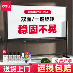 得力白板写字板支架式磁吸移动磁性可擦办公用多功能会议室白板小