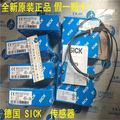 MPS-256TSTU0  MPS-032TSTP0  MPS-064TSTP0 MPS-096TSTP0（反映