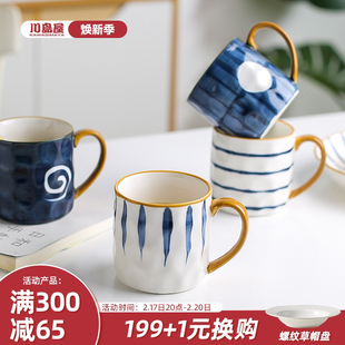 川岛屋马克杯ins风高颜值陶瓷喝水杯子女生可爱办公室家用咖啡杯