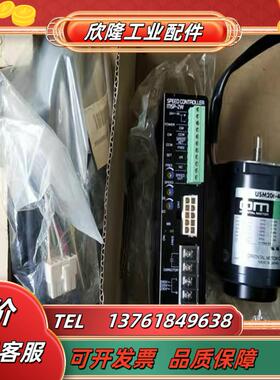 东方USM425-401402001002W USM3议价