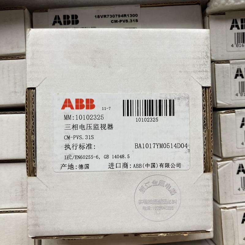 ABB三相电压监视器CM-PVS31S 1SVR730794R1300现货议价CM-MPS41