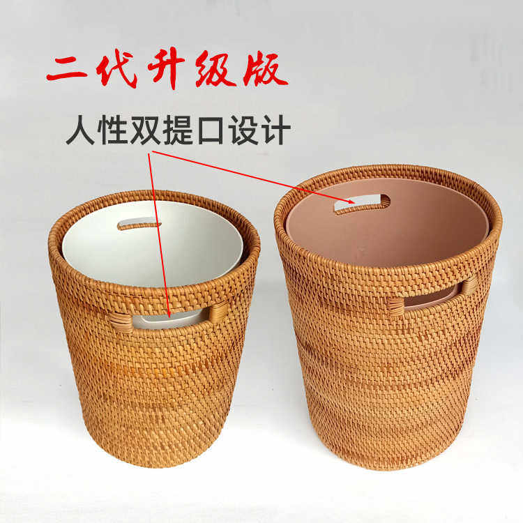 越南藤编收纳筒垃圾桶收纳筐圆筒桌面收纳废纸桶轻奢日式家用无盖