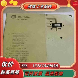 士林变频器SL 075KW议价 E044 075K