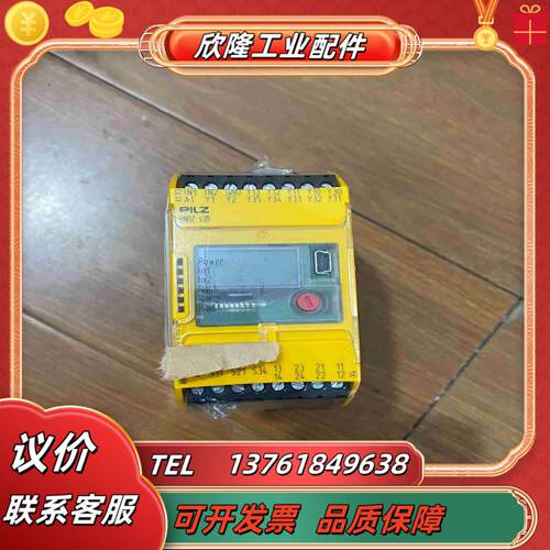 原装正品 PILZ德国皮尔兹 继电器 750330 PNOZ议价