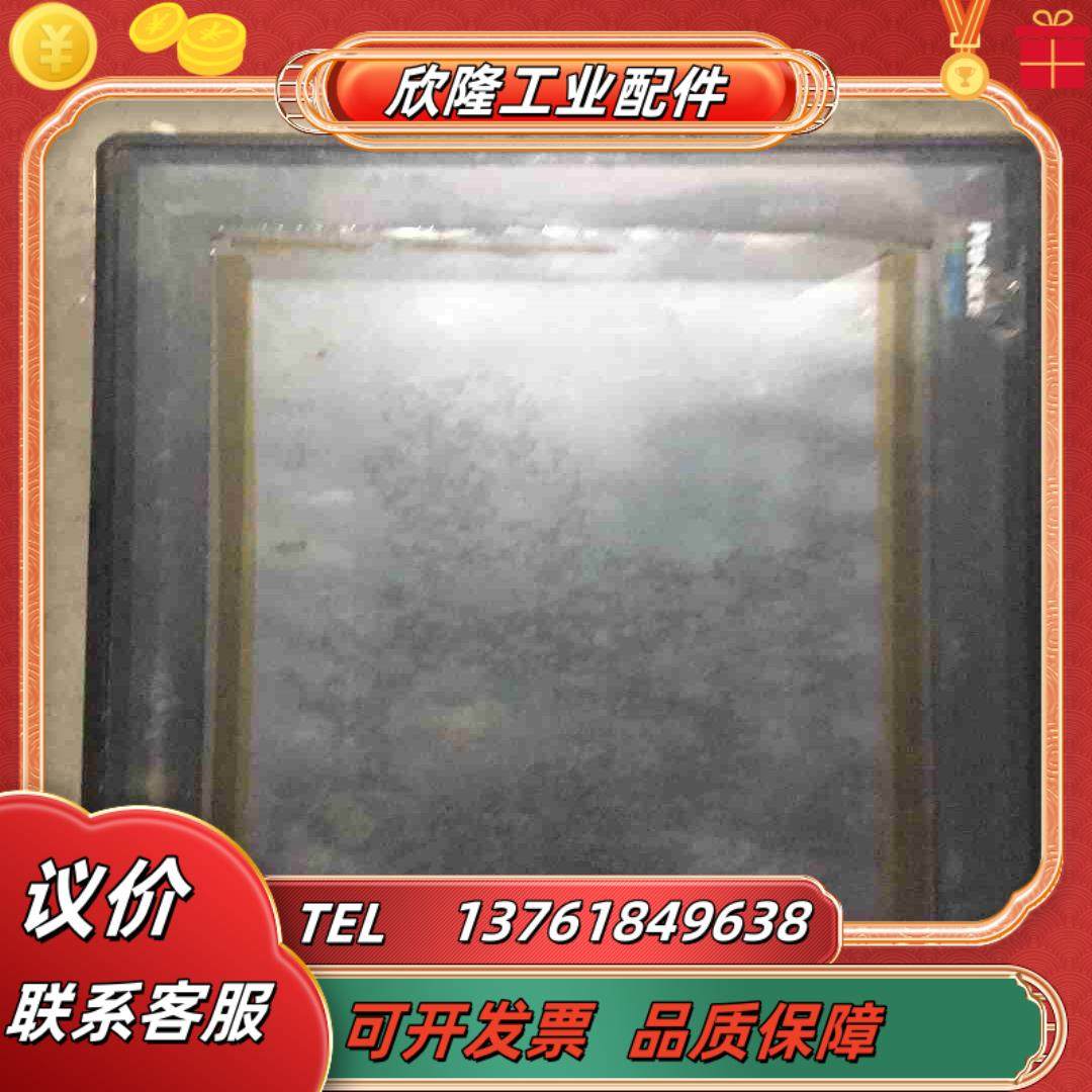 普洛菲斯触摸屏显示屏UGP570TV-MDB5已测试议价