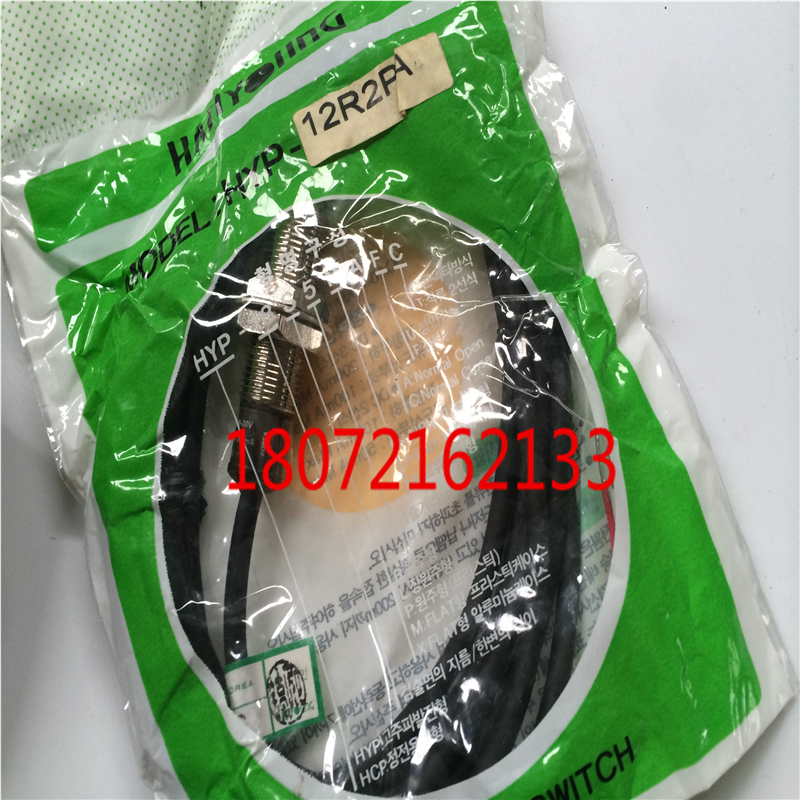 韩荣接近开关HYP-12R2PA  12R2NC 12R2NA  12R4PA  12R4TA 12R4PC