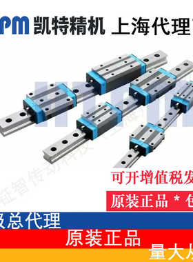 凯特HTPM导轨滑块LGS25D LGS30B /LGS35A/LGS25H/LGS45B 20AN H B