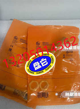 IGC221德国易福门IFM电感式接近开关IGK3008BBPKG/US-104~议价