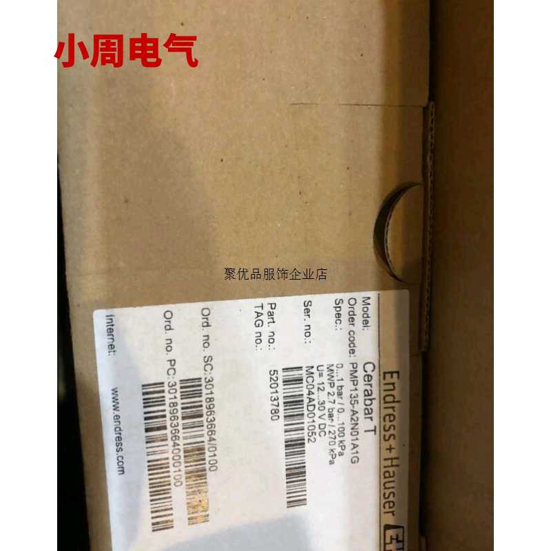 e+H压力开关pmp135-a2n01a1g议~议价