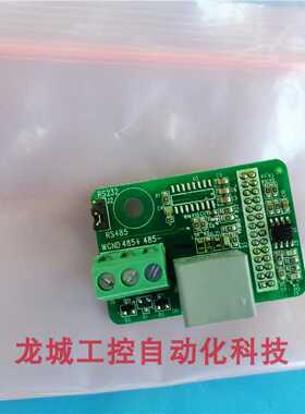 全新原装汇川 MT152TX2 变频器MD320系列485通讯卡 MT152TX2现货~