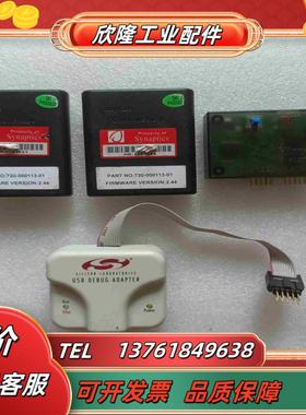 出新思Synaptics测试盒MPC03奇景Himax测议价