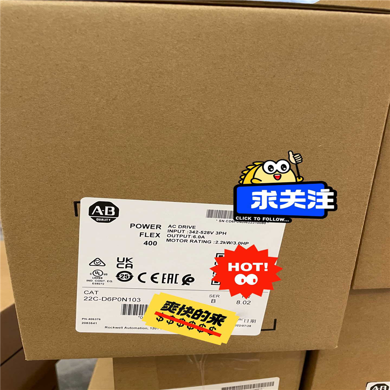 【顺庆】AB罗克韦尔变频器，22C-D6P0N103，现货发售，需要【议价