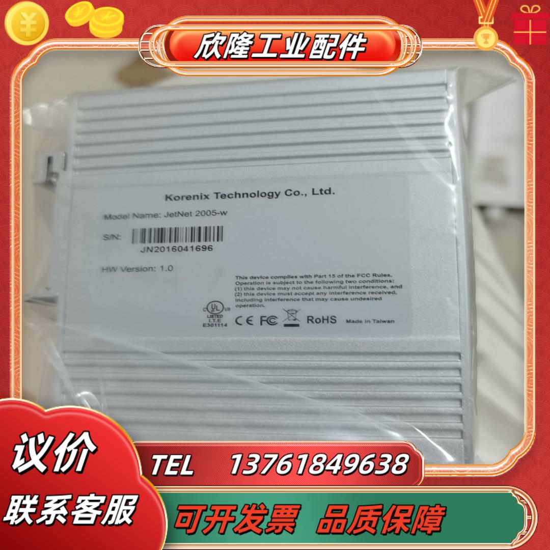 jetnet2005-W全新原装工业交换机
