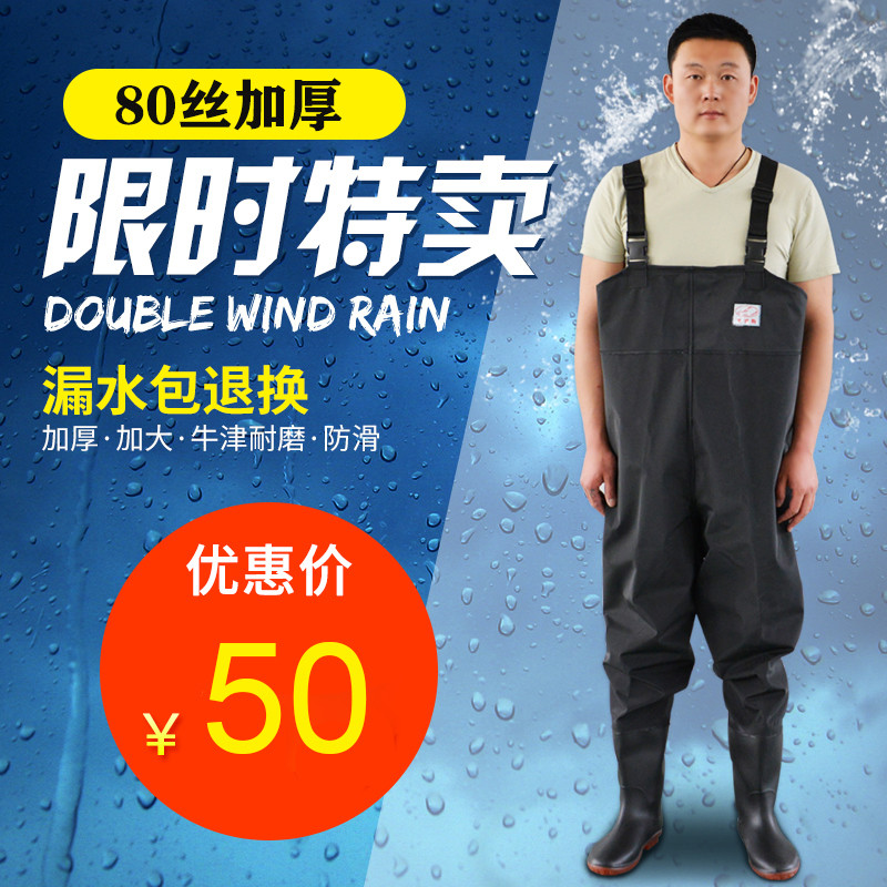红诗雨半身下水裤捕鱼皮叉钓鱼涉水裤连体雨裤雨鞋简单轻便水裤