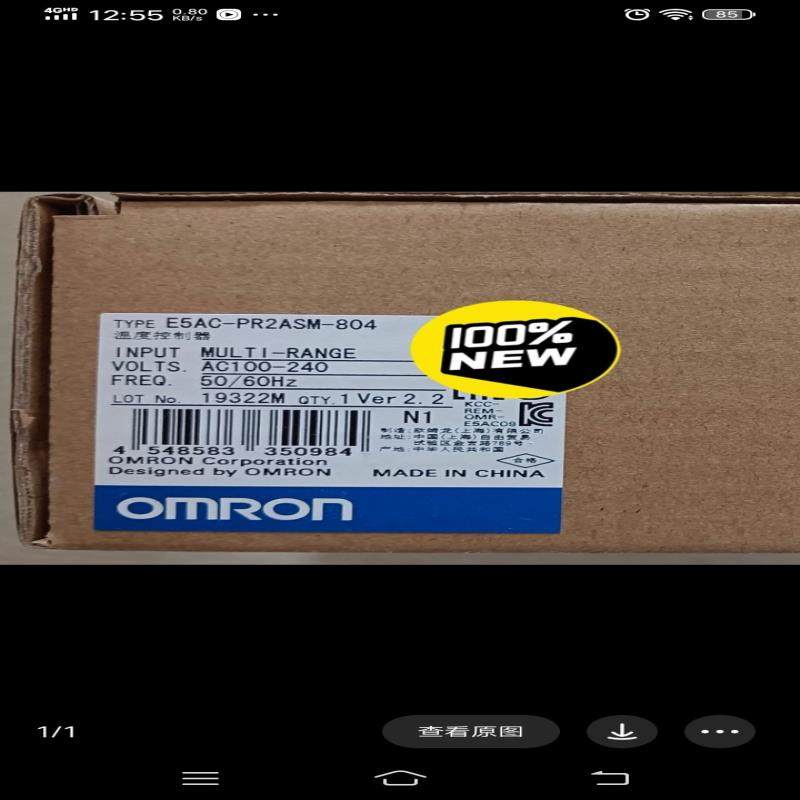 E5AC-PR2ASM-804（憨憨电子）