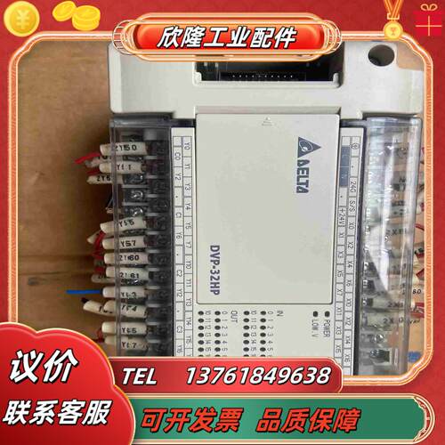 DVP32HP00R台达扩展 功能正常 片 不议价