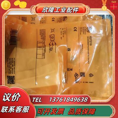 只卖正品IFM易福门IGT219  IGT200议价