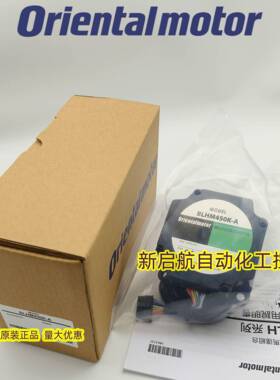 原装东方电机BLHM450K-GFS   GFS4G5FR10FR15FR20FR30FR50FR