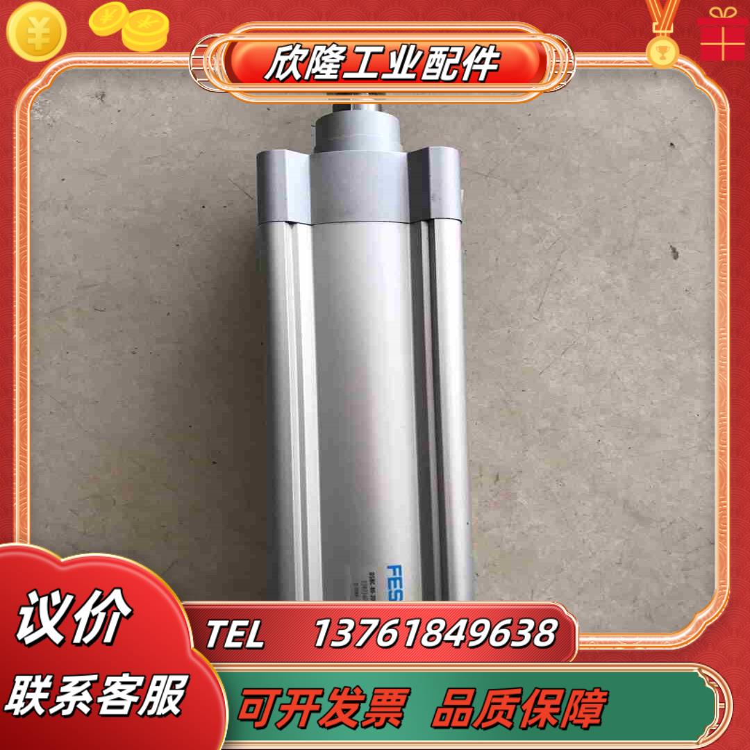 FESTO费斯托气缸DSBC-80-200-PPVA-N3议价
