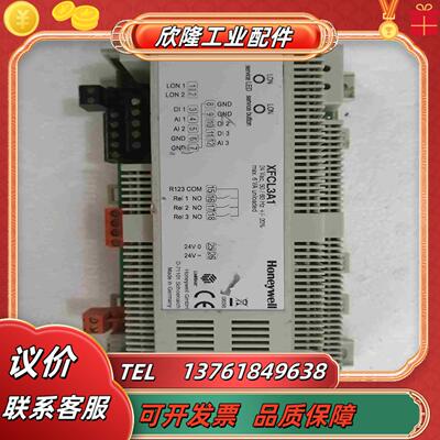 XFCL3A1模块霍尼韦尔Honeywell 智能输入输出议价